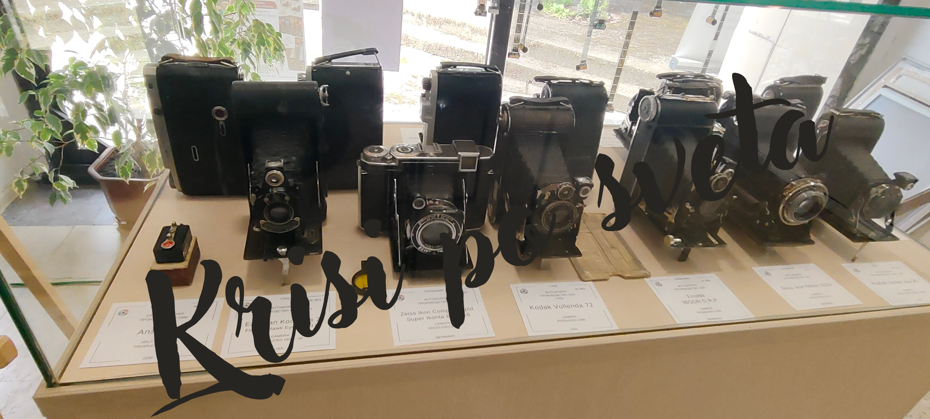 Vintage cameras – Collection, Kazanlak Museum