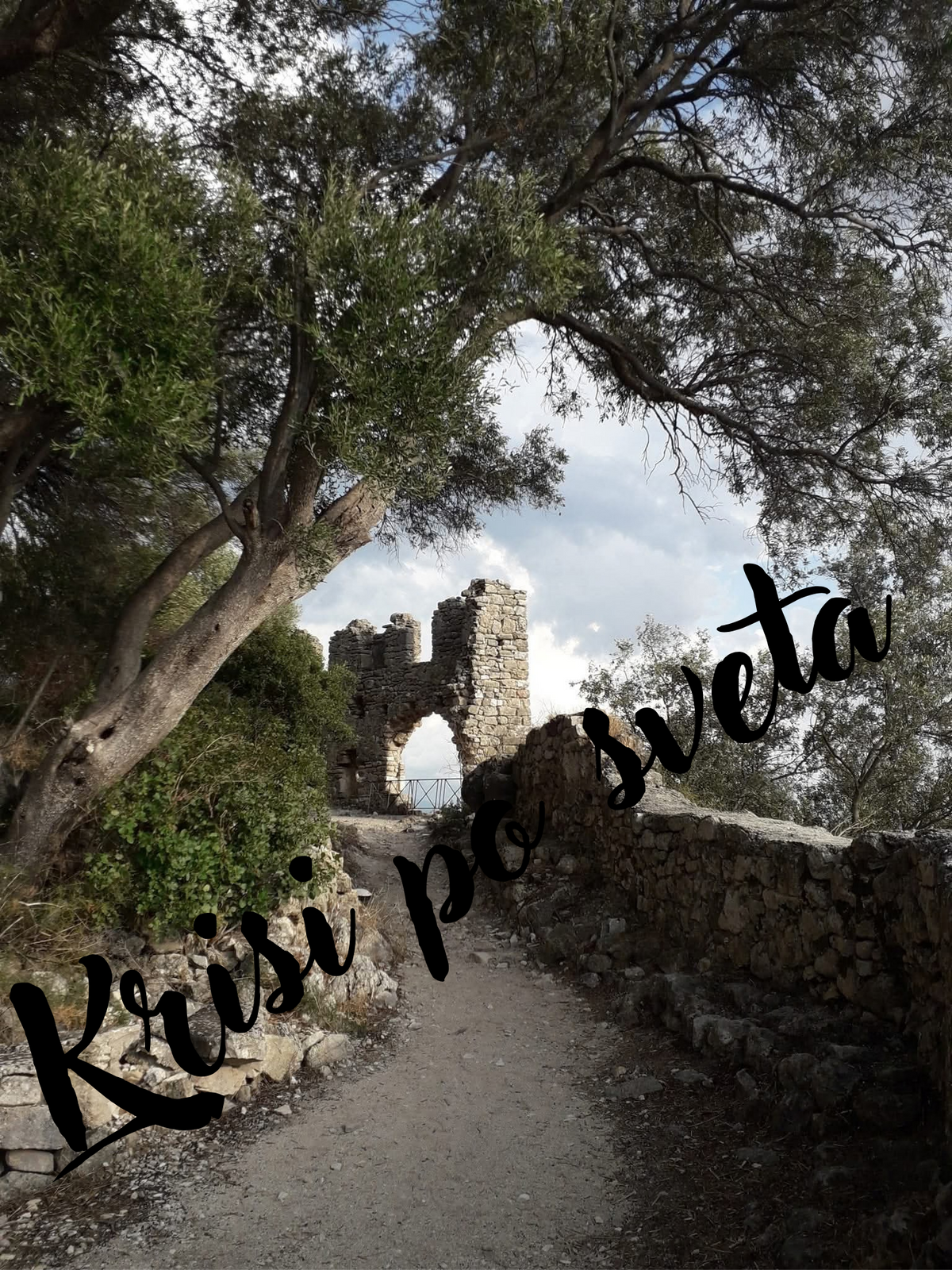 Stone arch among trees in Greece | Digital photo