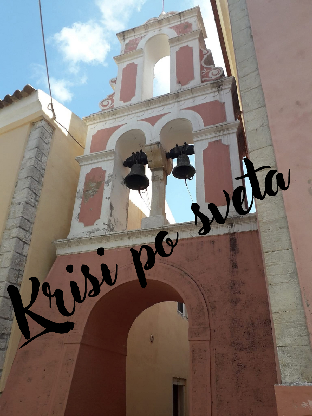Розова камбанария с две камбани в Гърция | Дигитална снимка