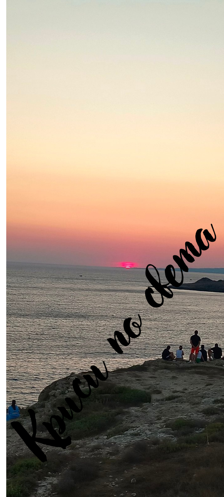 Sunset in Tenerife - Digital photo